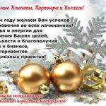 Поздравляем с Наступающим 2017 годом!