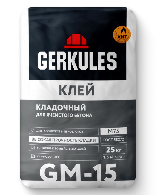 Клей кладочный для ячеистого бетона GM-15