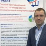 Омский промышленный кластер представил проект по переработке золы ТЭЦ