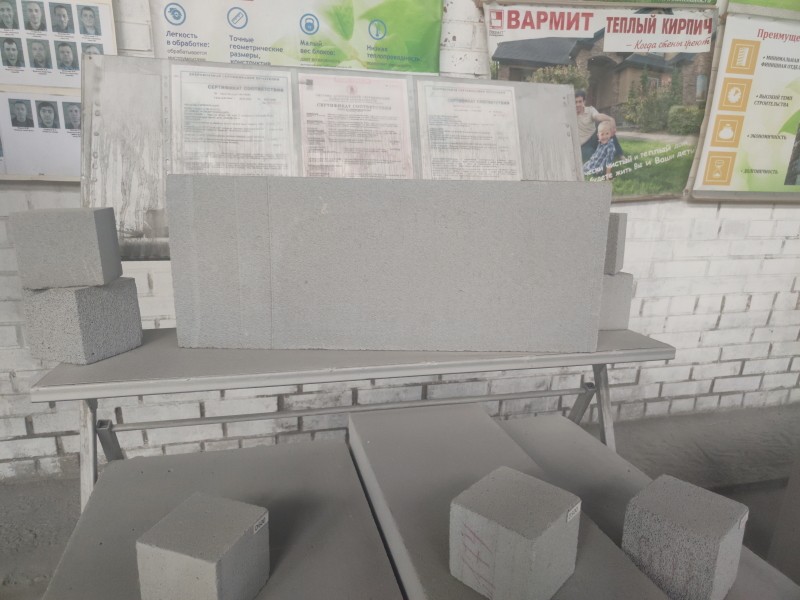 плотность газобетонных блоков