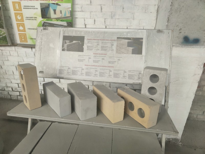 гигроскопичность газобетона